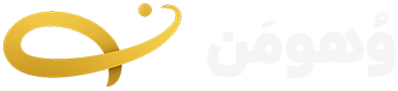 وهومن